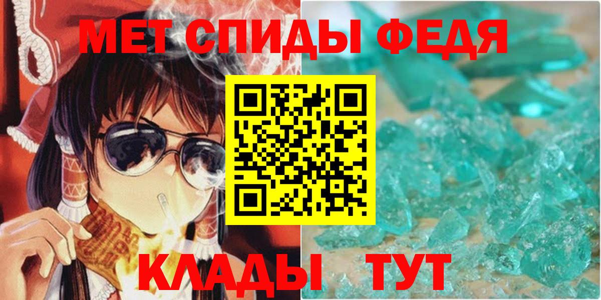 АМФЕТАМИН  Amphetamine VHQ  Вход с VPN  Амфетамин  Киров 