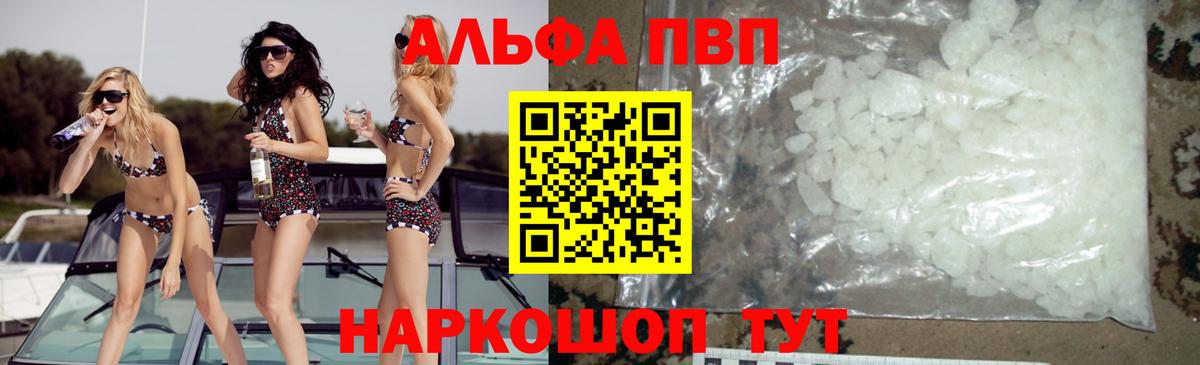 А ПВП VHQ  А ПВП VHQ  А ПВП  Киров  Альфа ПВП СК КРИС  Вход с VPN 