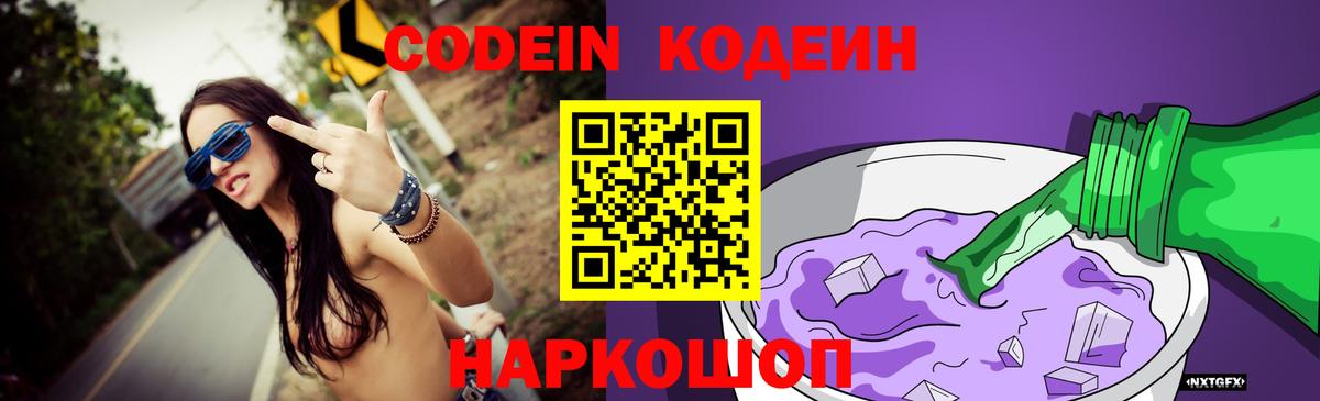ГАШ  Cocaine  Купить наркотик  Меф МЯУ МЯУ   Вход с VPN  Киров  Канабис 