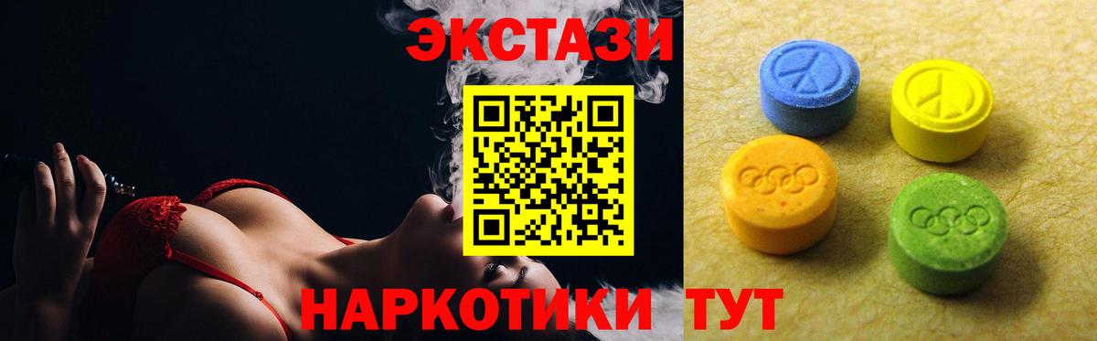 Киров  Ecstasy Punisher  Вход с VPN  Экстази ешки 