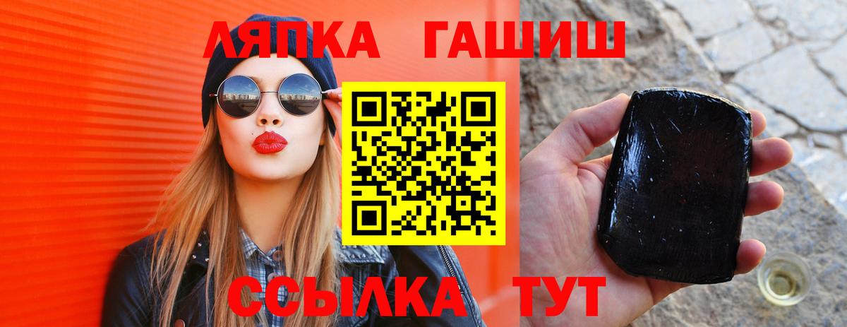АМФЕТАМИН Киров