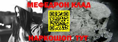 MESCALINE Комсомольск-на-Амуре