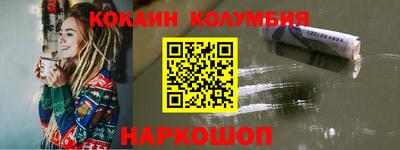 MESCALINE Комсомольск-на-Амуре