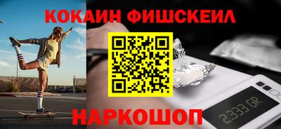 MESCALINE Комсомольск-на-Амуре