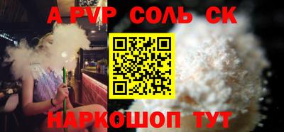 твердый Конаково