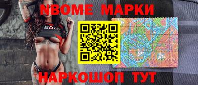 MESCALINE Комсомольск-на-Амуре