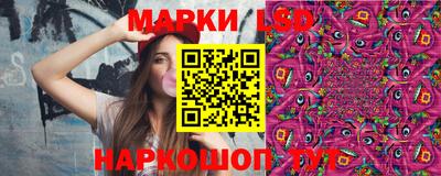 MESCALINE Комсомольск-на-Амуре