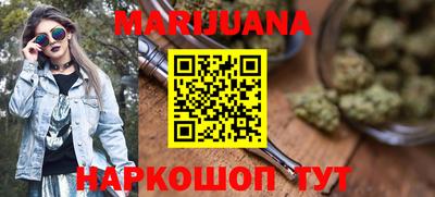MESCALINE Комсомольск-на-Амуре