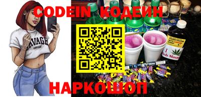 MESCALINE Комсомольск-на-Амуре