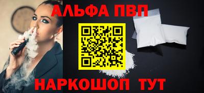 MESCALINE Комсомольск-на-Амуре