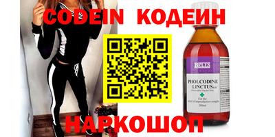 MESCALINE Комсомольск-на-Амуре
