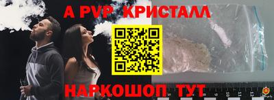 твердый Конаково