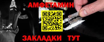 MESCALINE Комсомольск-на-Амуре