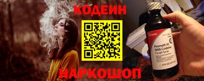 хмурый Коммунар