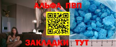 MESCALINE Комсомольск-на-Амуре