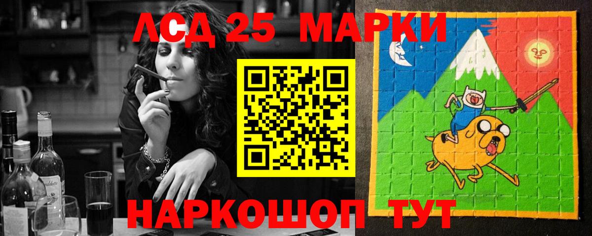 Лсд 25 экстази  Вход с VPN  LSD-25 экстази кислота  Киров  LSD-25 экстази кислота 