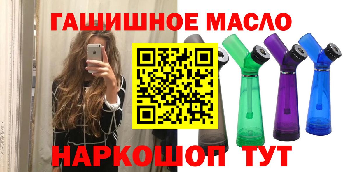 Дистиллят ТГК Wax  сколько стоит  Киров  Вход с VPN  ТГК концентрат 