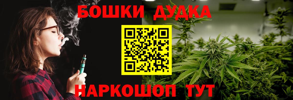 Киров  Марихуана семена  Вход с VPN  МАРИХУАНА план 
